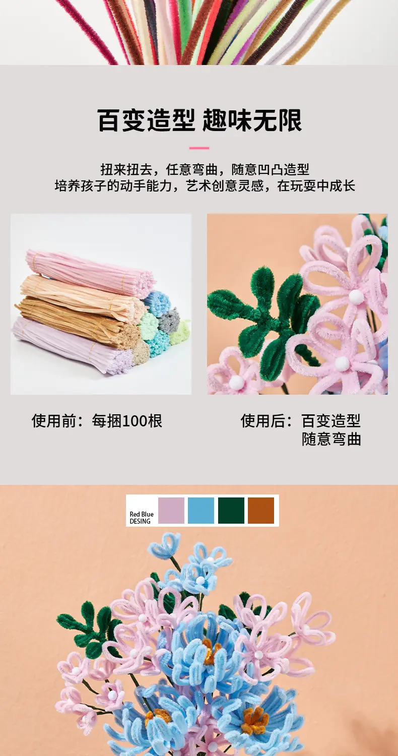 Twisted stick macaron color super dense handmade wool strips Children diy educational toys art bouquet material package wholesale — feature 9
