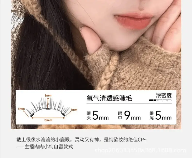 Magnetic Suction False Eyelashes Glue-Free False Lashes — feature 10