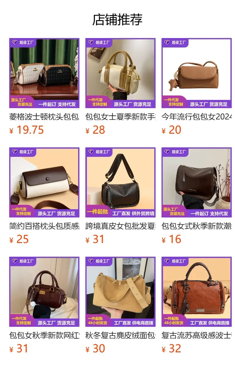 Women's 2023 PU Leather Crossbody Bag Brown — feature 1