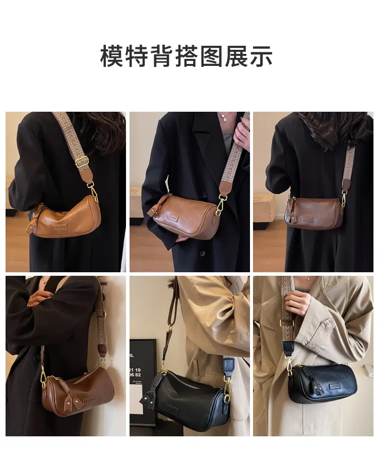 Women's 2023 PU Leather Crossbody Bag Brown — feature 10