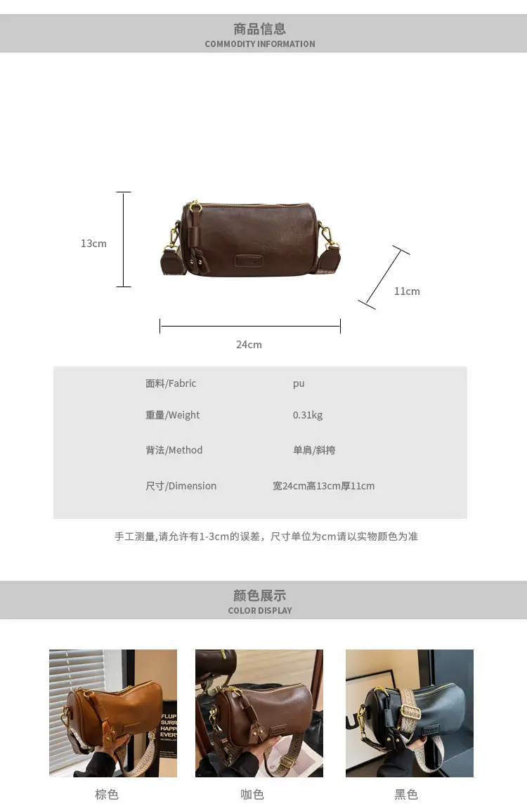 Women's 2023 PU Leather Crossbody Bag Brown — feature 3