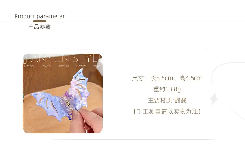 Gothic Style Bat Acrylic Hair Clip for Women — feature 3