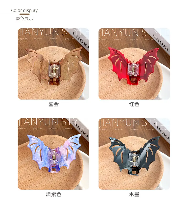 Gothic Style Bat Acrylic Hair Clip for Women — feature 4