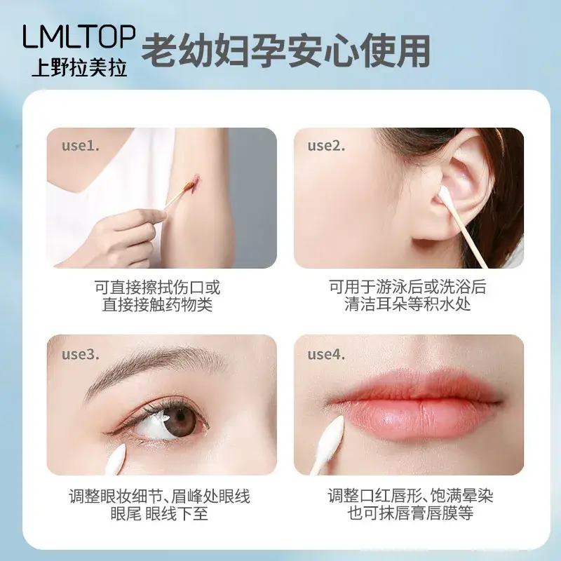 LMLTOP Cotton Swabs Pointed Spiral Head Disposable Makeup Cleaning - Image 3