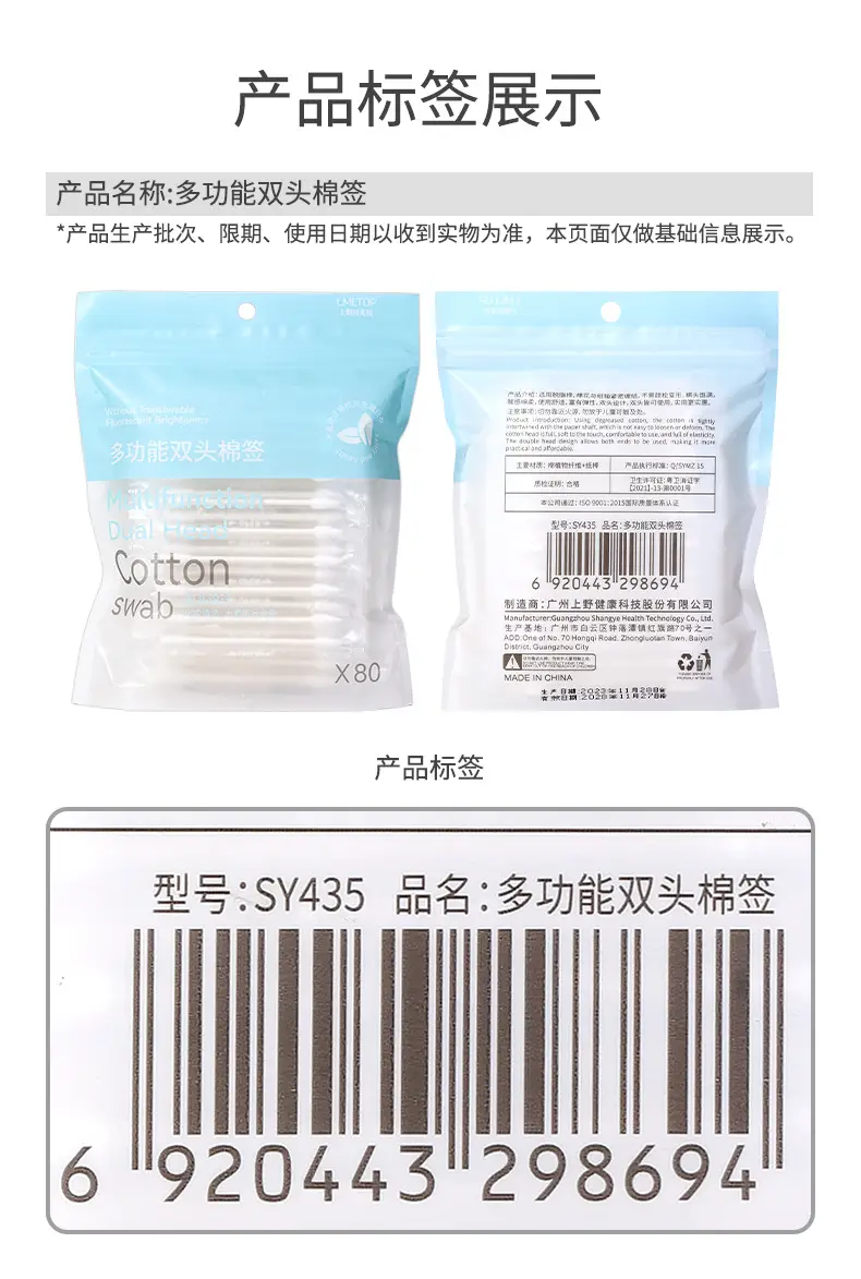 LMLTOP Cotton Swabs Pointed Spiral Head Disposable Makeup Cleaning — feature 11