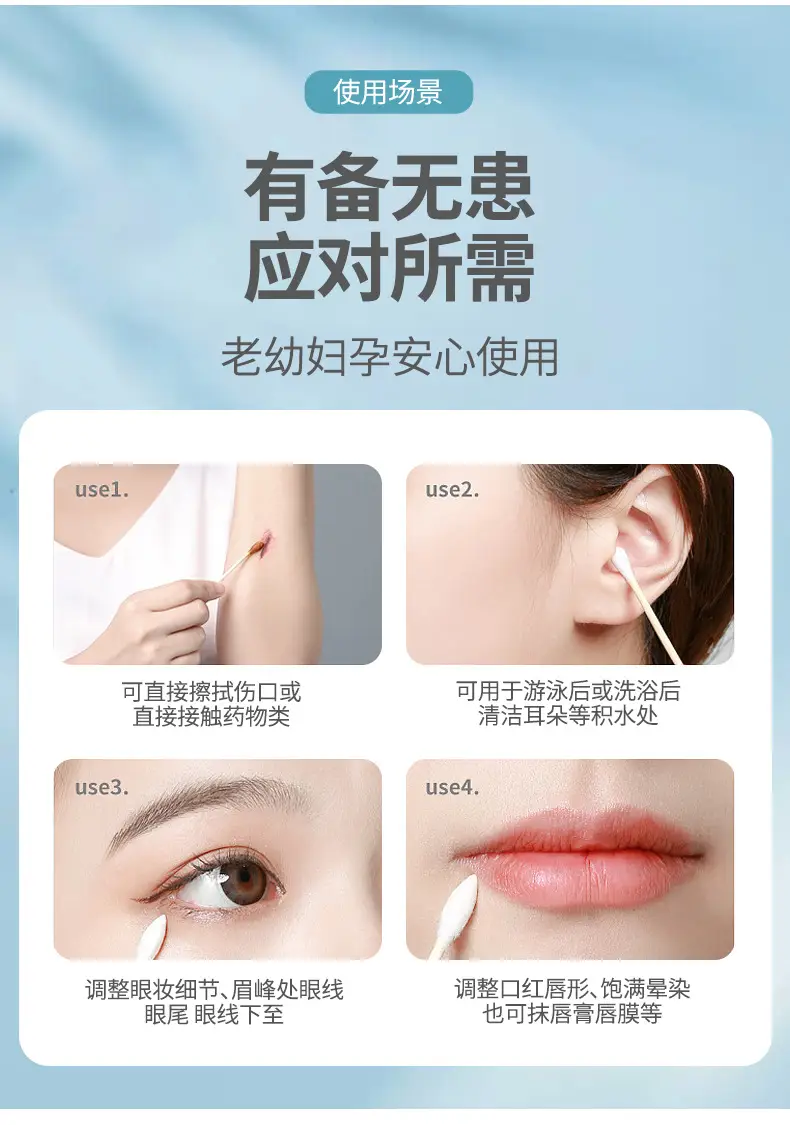 LMLTOP Cotton Swabs Pointed Spiral Head Disposable Makeup Cleaning — feature 4
