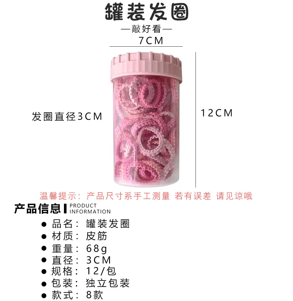 Colorful Rubber Tendon Hair Ties for Girls — feature 2