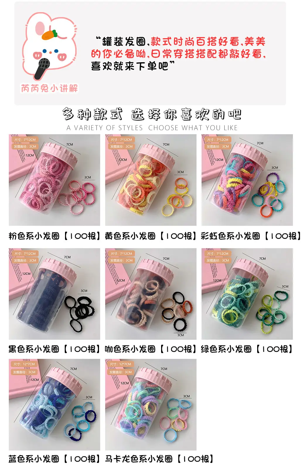 Colorful Rubber Tendon Hair Ties for Girls — feature 3