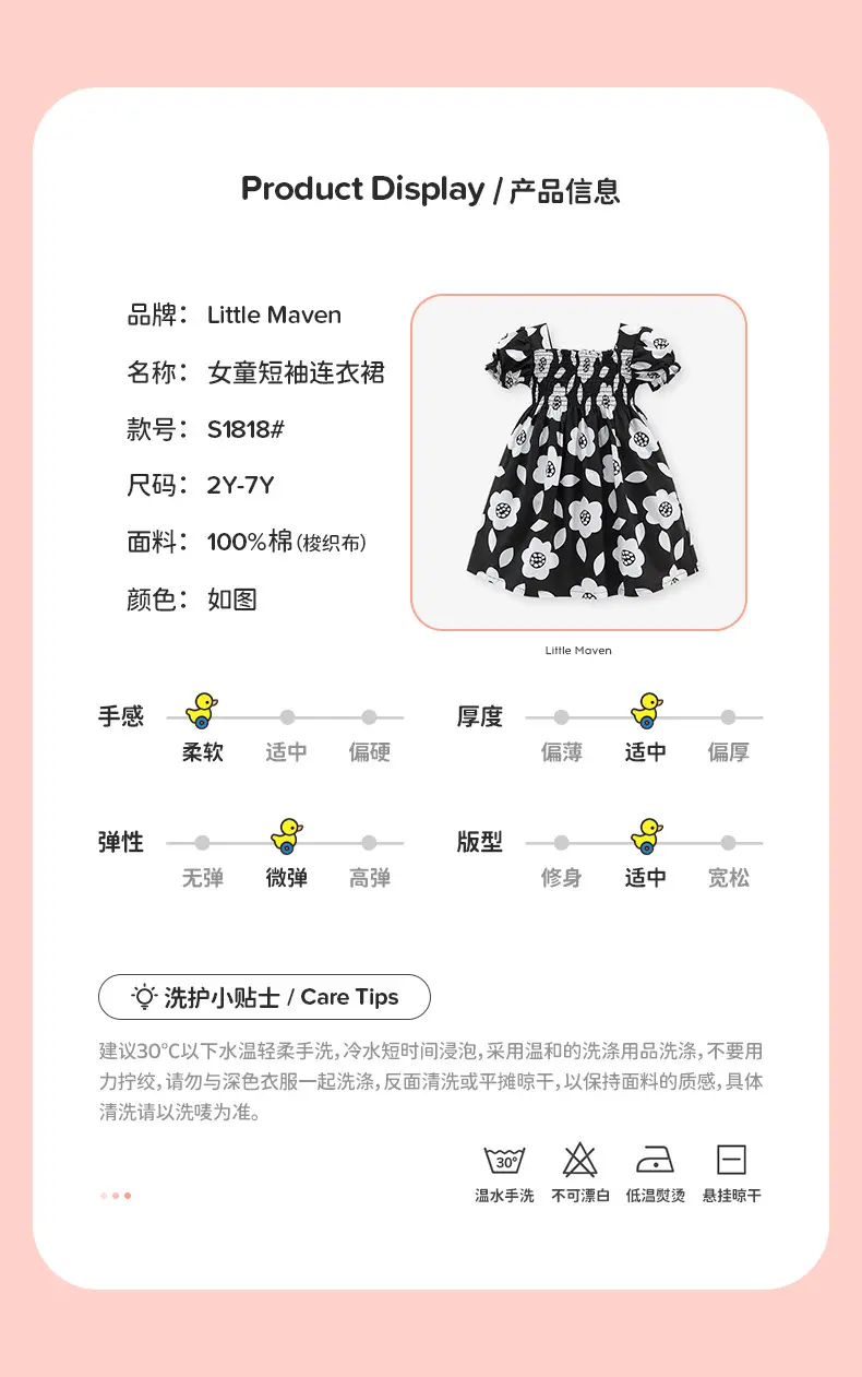 Little Maven Black Floral Cotton Girls Dress Short Sleeve — feature 3