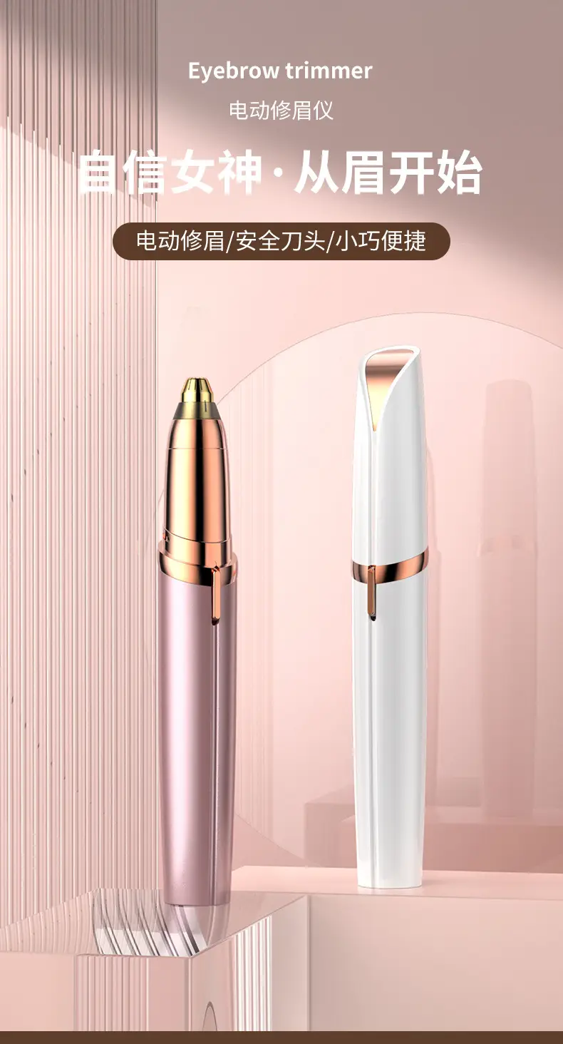 Pink Rechargeable Eyebrow Trimmer for Women — feature 1