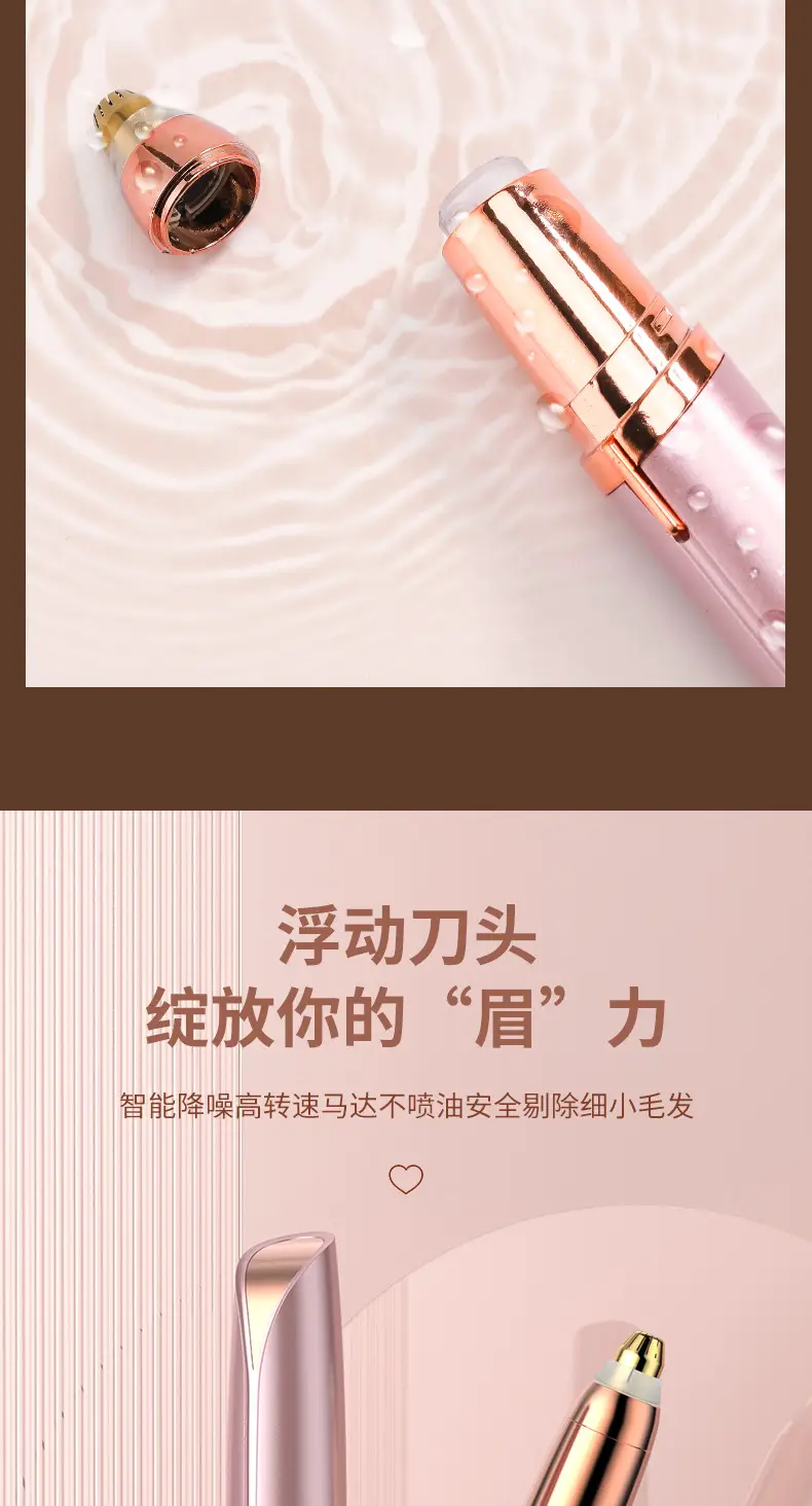 Pink Rechargeable Eyebrow Trimmer for Women — feature 11