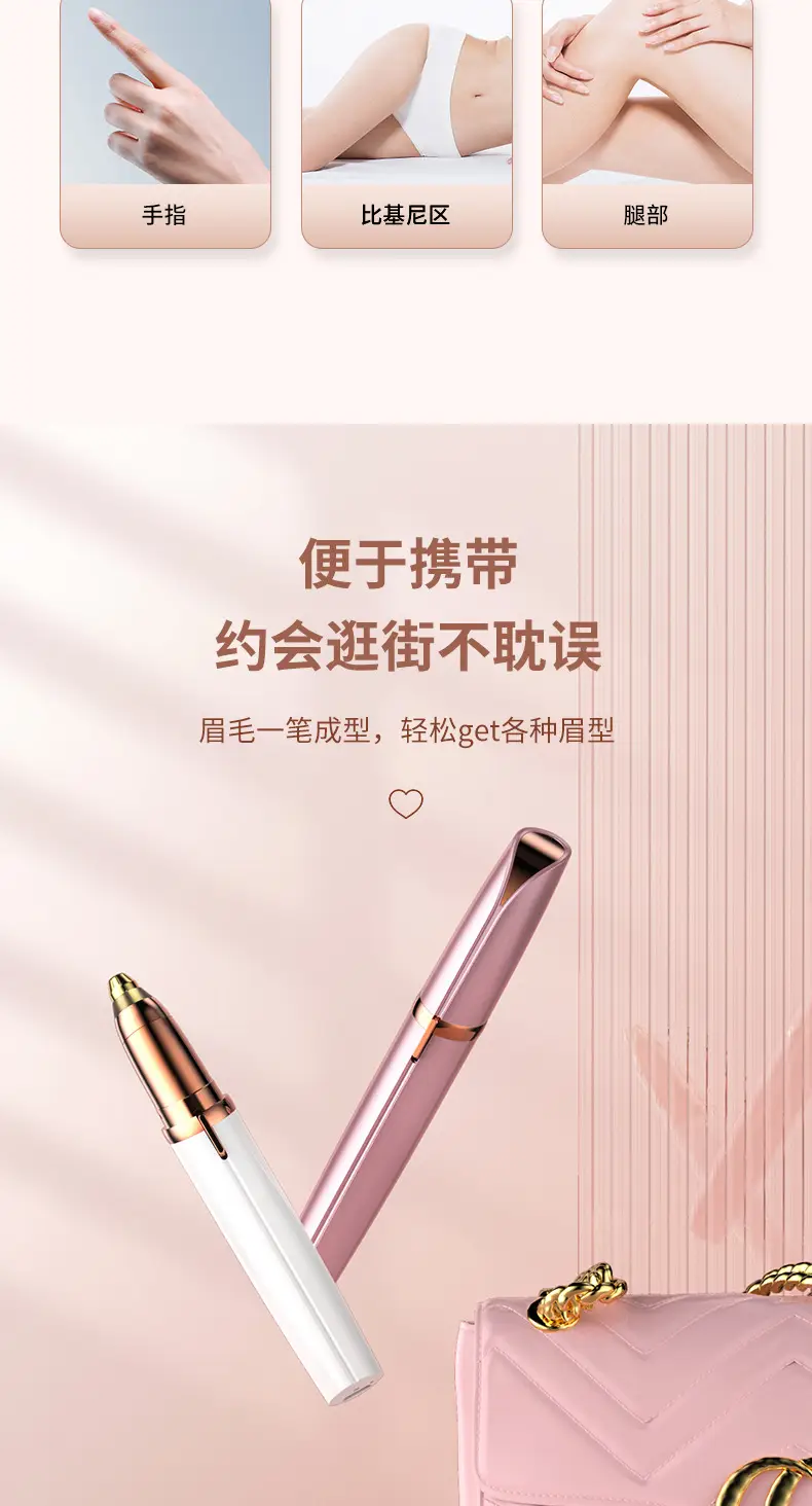 Pink Rechargeable Eyebrow Trimmer for Women — feature 13