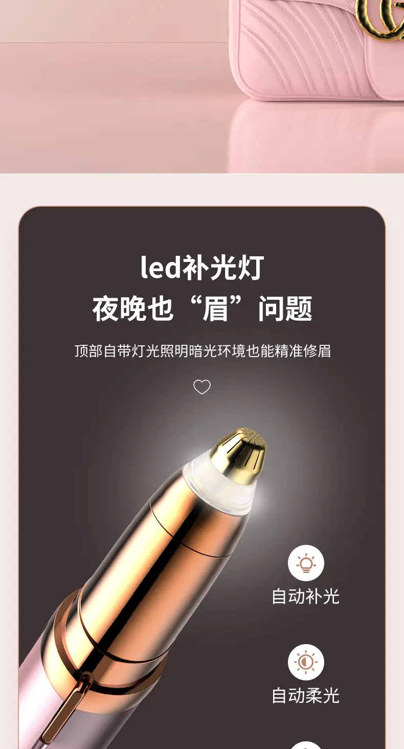 Pink Rechargeable Eyebrow Trimmer for Women — feature 14