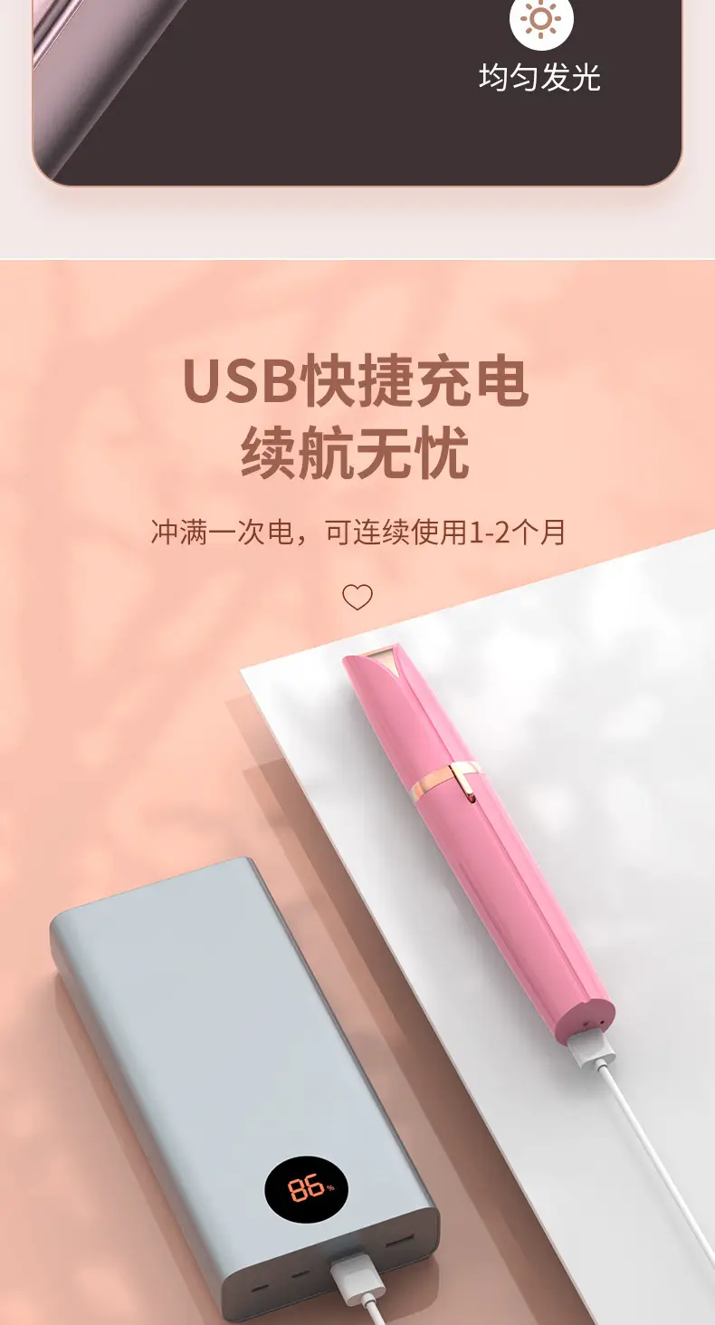Pink Rechargeable Eyebrow Trimmer for Women — feature 15