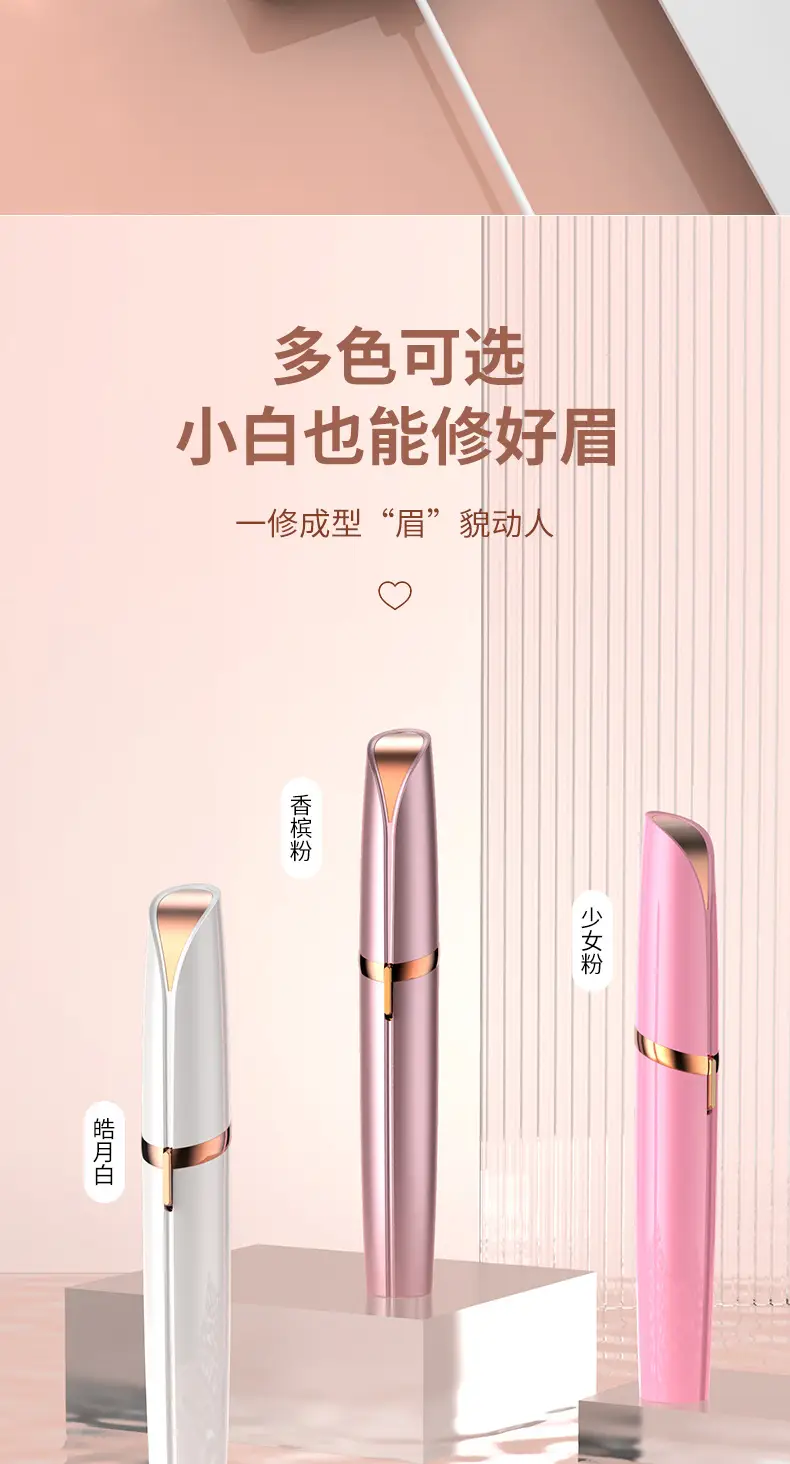 Pink Rechargeable Eyebrow Trimmer for Women — feature 16