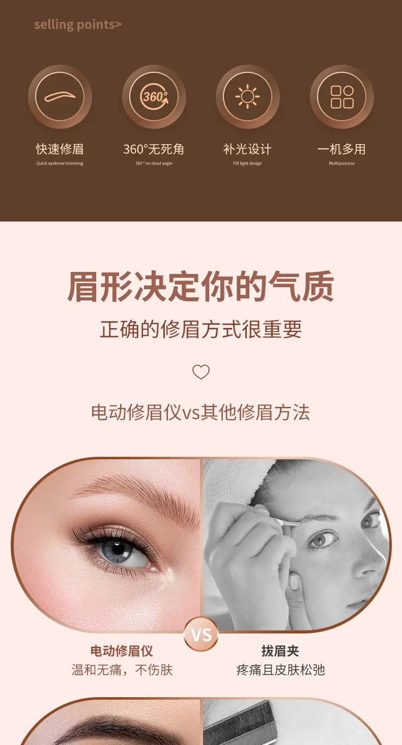 Pink Rechargeable Eyebrow Trimmer for Women — feature 2