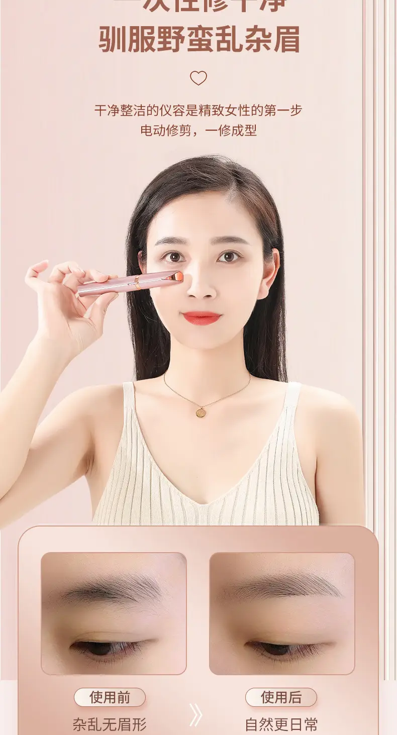 Pink Rechargeable Eyebrow Trimmer for Women — feature 5