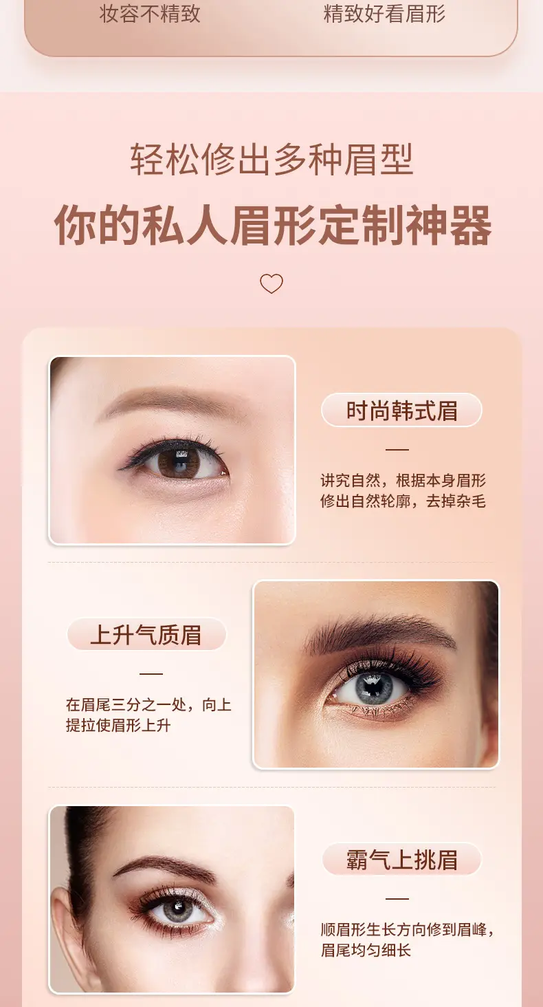 Pink Rechargeable Eyebrow Trimmer for Women — feature 6
