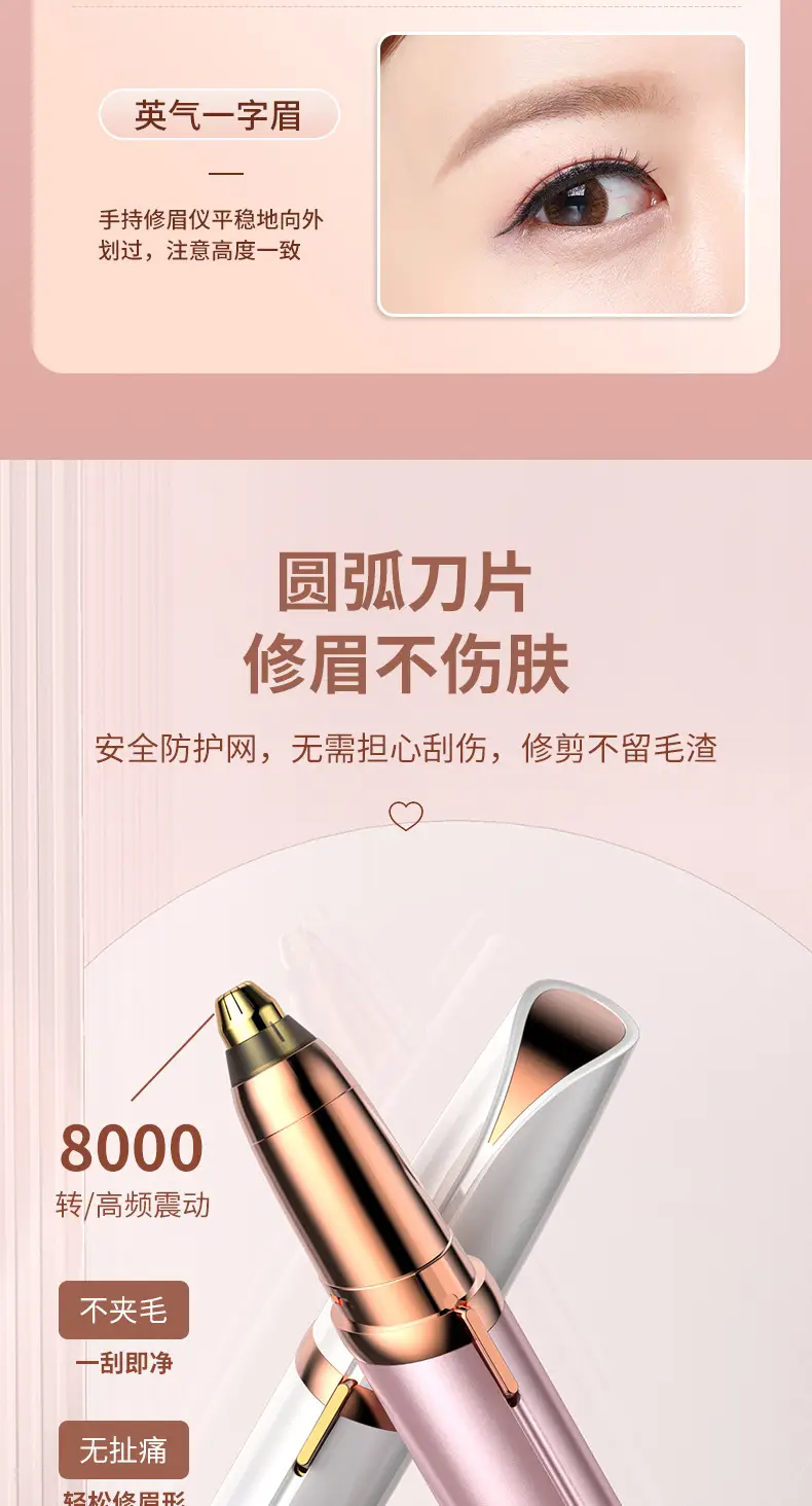 Pink Rechargeable Eyebrow Trimmer for Women — feature 7