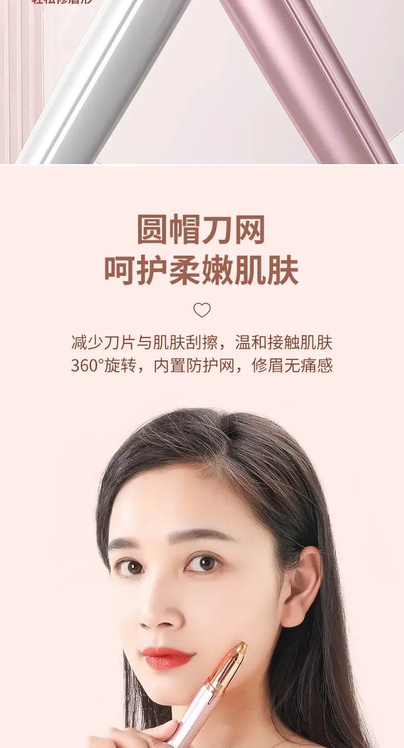 Pink Rechargeable Eyebrow Trimmer for Women — feature 8