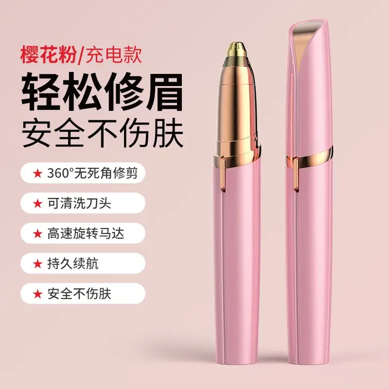 Pink Rechargeable Eyebrow Trimmer for Women - Image 2
