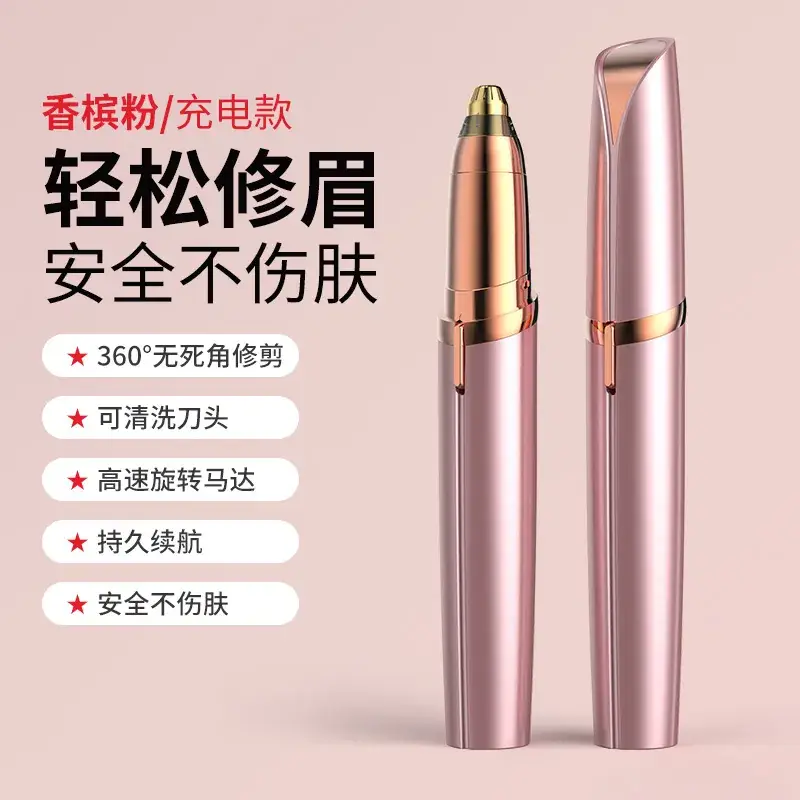 Pink Rechargeable Eyebrow Trimmer for Women - Image 3