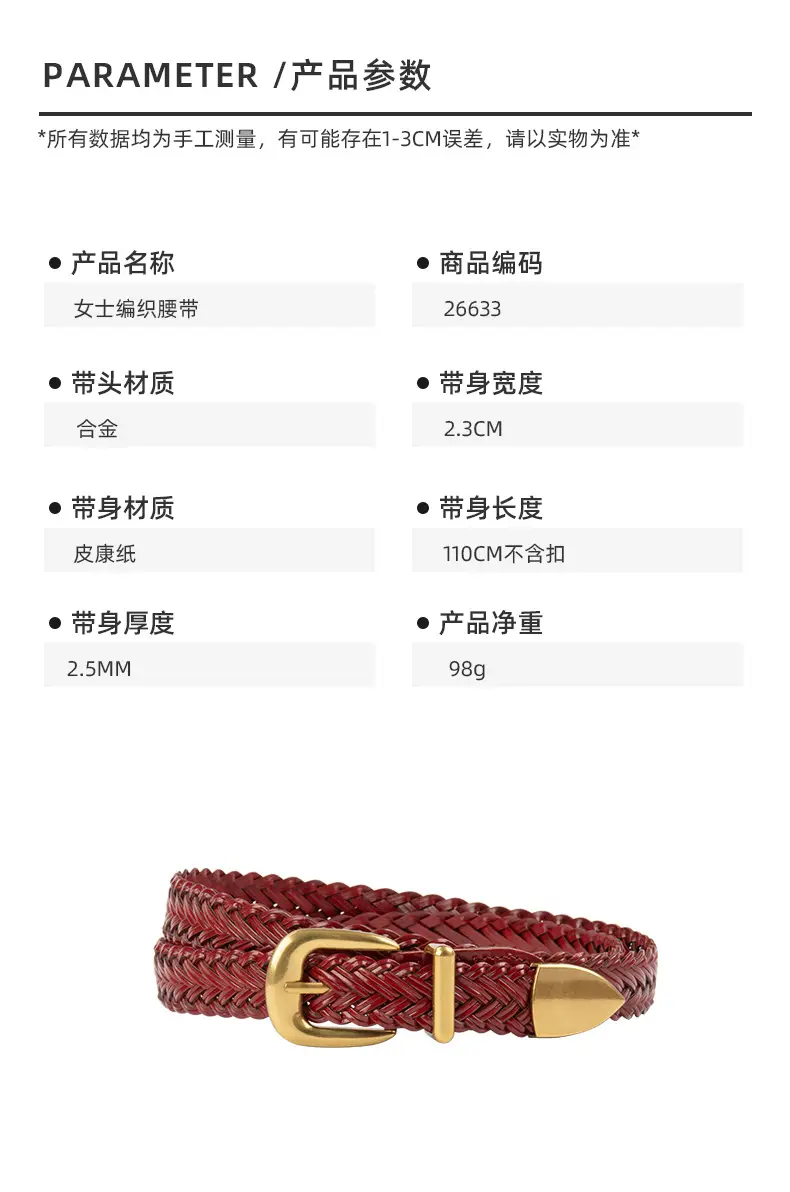 Women's Woven Belt with Gold Buckle Casual Belt — feature 3