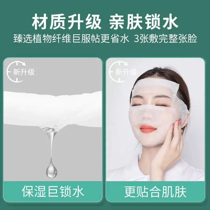 Ultra Thin Cotton Makeup Remover & Dressing Sheet