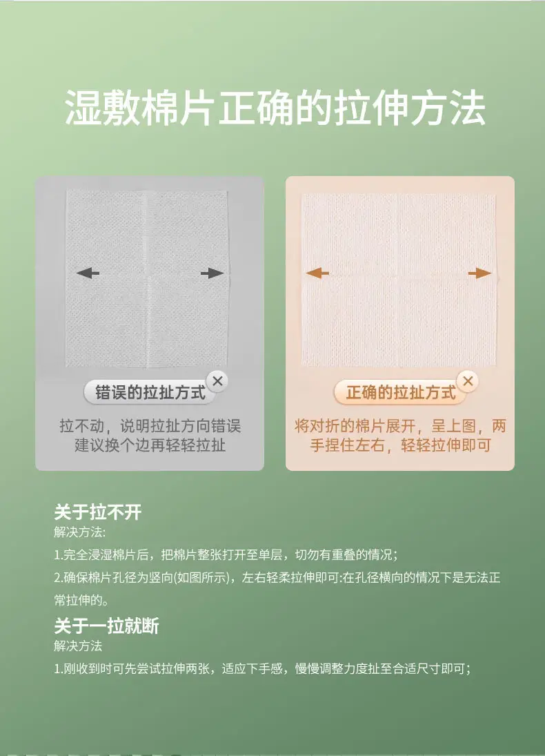 Ultra Thin Cotton Makeup Remover & Dressing Sheet — feature 1