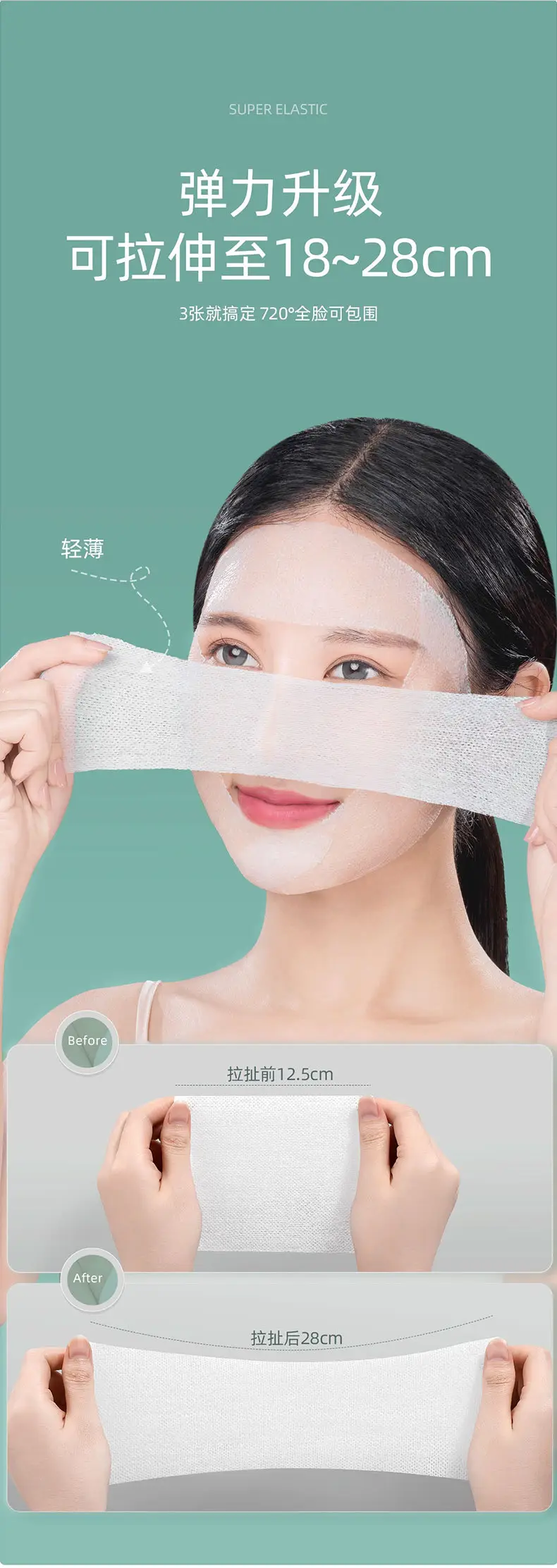 Ultra Thin Cotton Makeup Remover & Dressing Sheet — feature 2