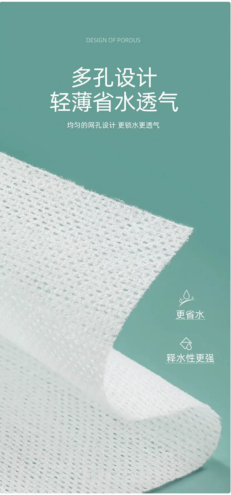 Ultra Thin Cotton Makeup Remover & Dressing Sheet — feature 4