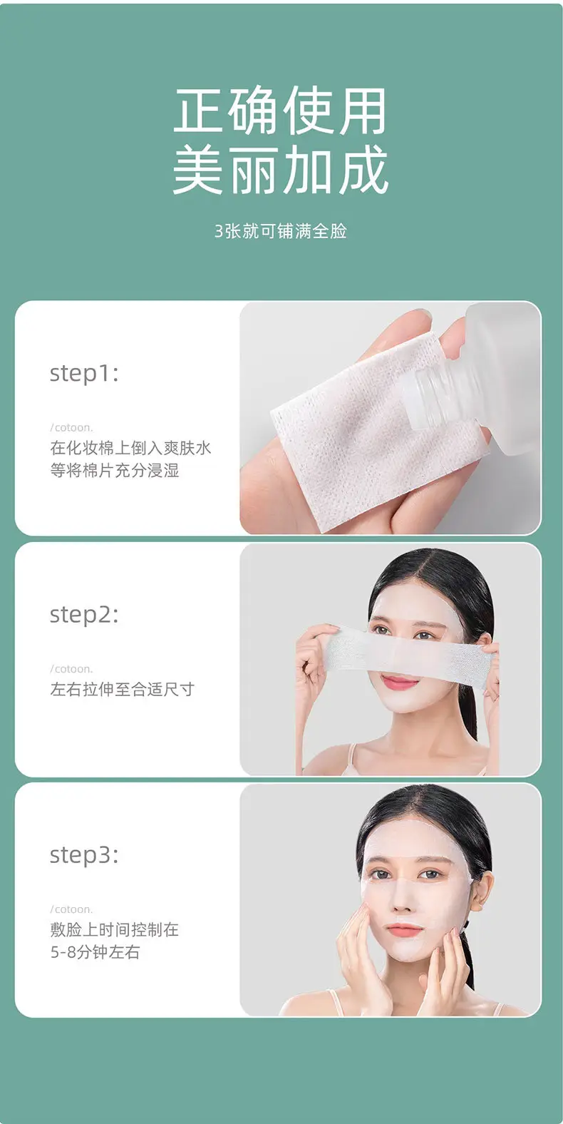 Ultra Thin Cotton Makeup Remover & Dressing Sheet — feature 6