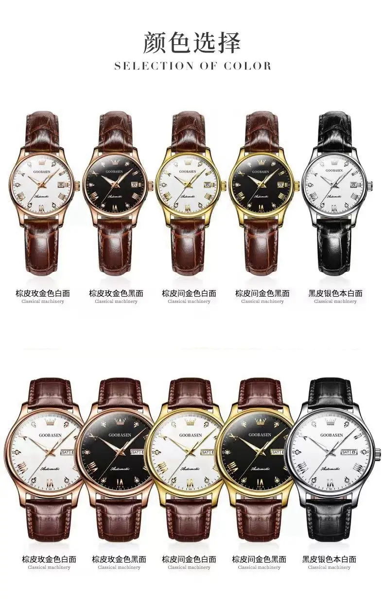 Guberson Ultra-Thin Couple Watch with Diamond Cover — feature 10