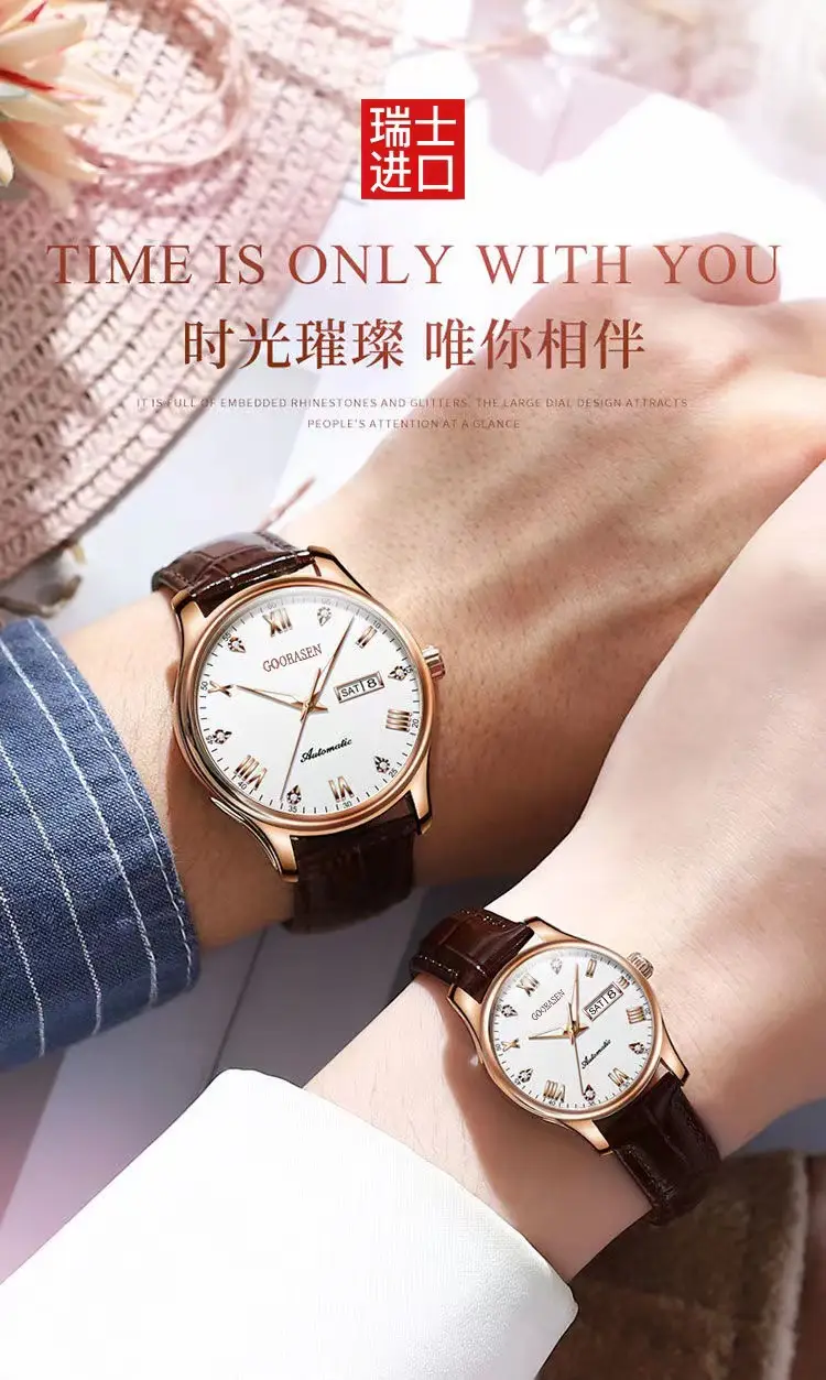 Guberson Ultra-Thin Couple Watch with Diamond Cover — feature 2
