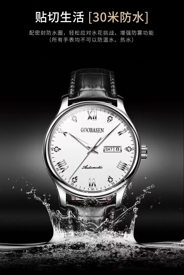 Guberson Ultra-Thin Couple Watch with Diamond Cover — feature 6