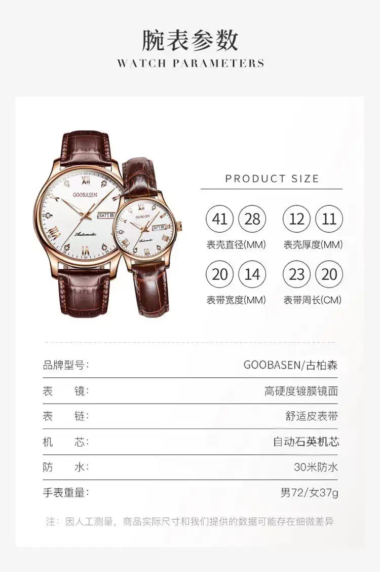 Guberson Ultra-Thin Couple Watch with Diamond Cover — feature 9