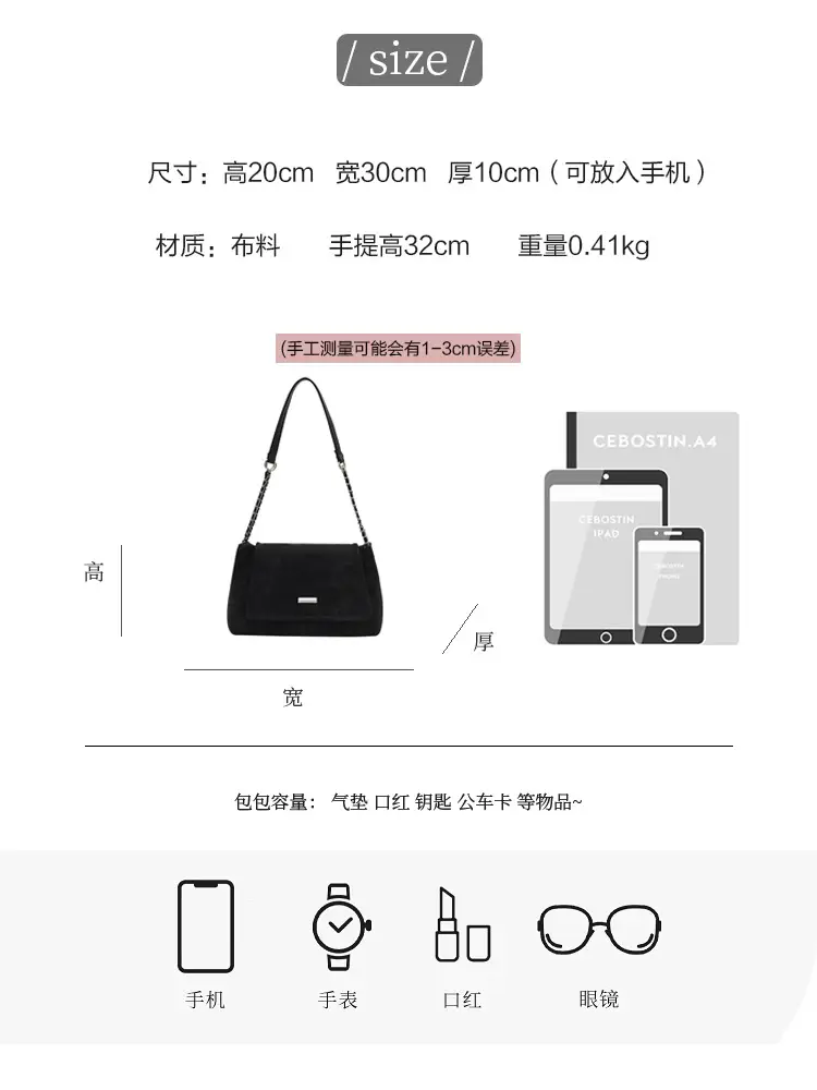 Black Matte Chain Shoulder Tote Bag for Women — feature 12