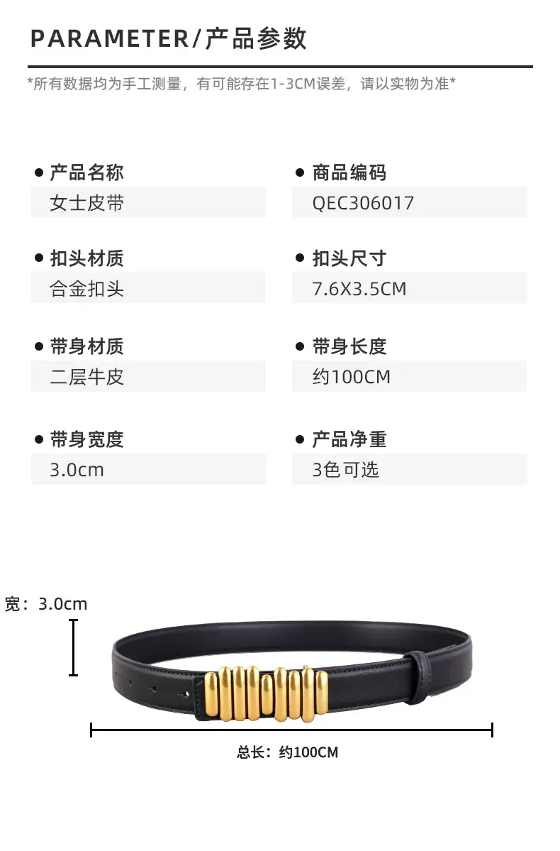 Women Genuine Leather Belt with Gold Accents 2025 — feature 26