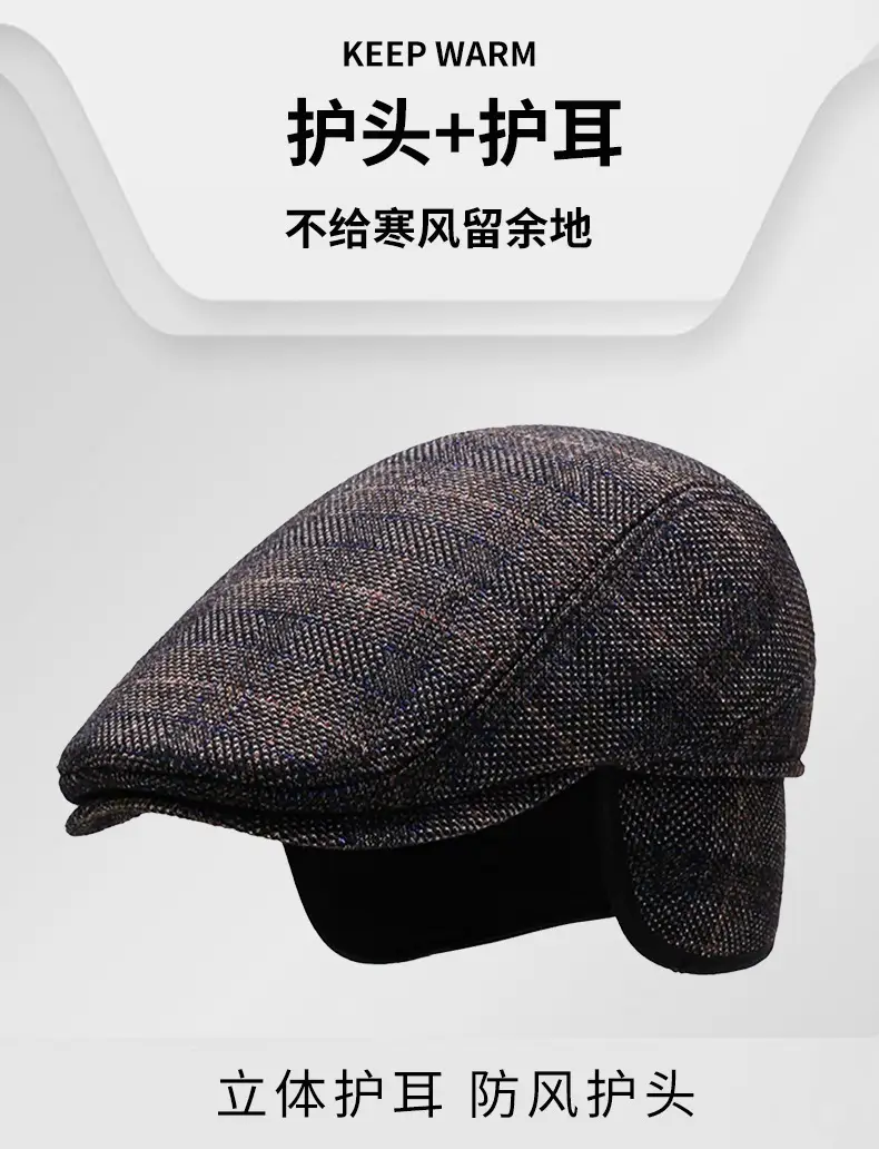 Winter Men's Plaid Peaked Hat Warm Beret — feature 1
