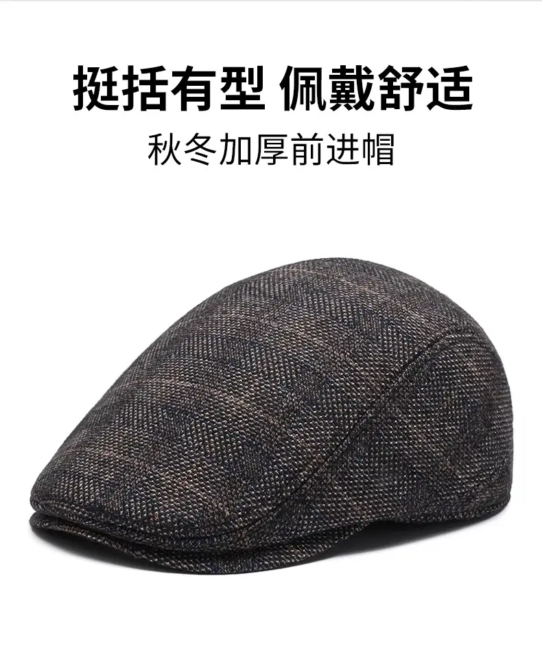 Winter Men's Plaid Peaked Hat Warm Beret — feature 2