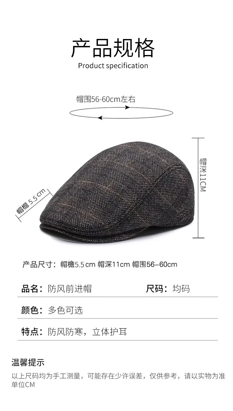 Winter Men's Plaid Peaked Hat Warm Beret — feature 3