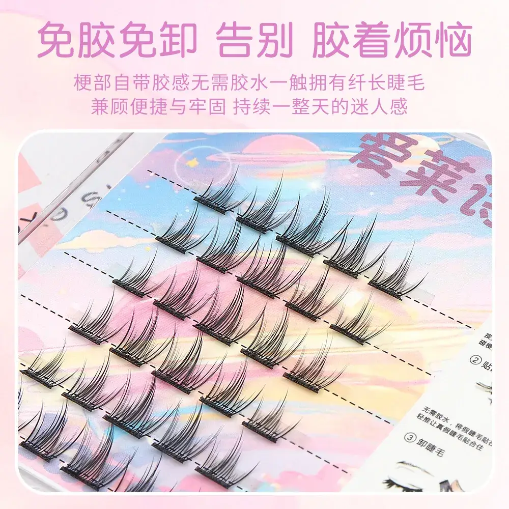 Glue-Free False Eyelashes for Natural Look - Image 20