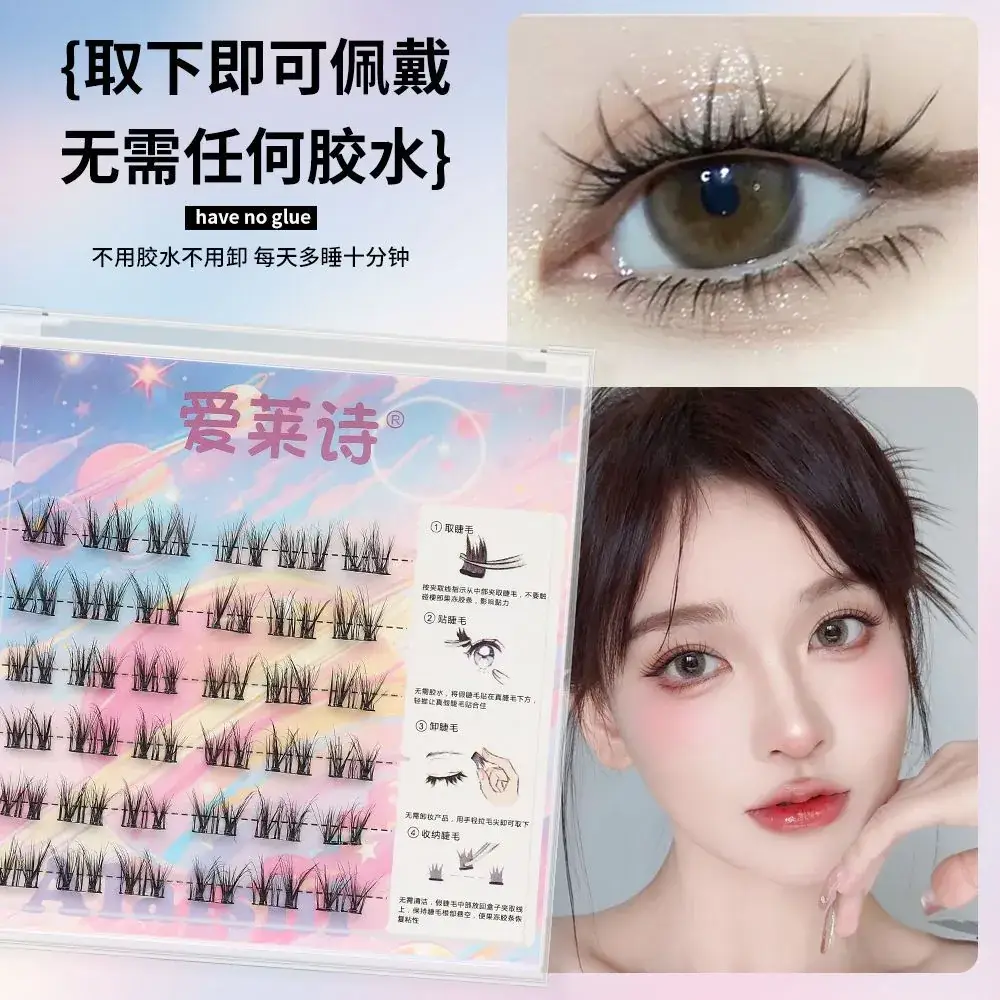 Glue-Free False Eyelashes for Natural Look - Image 10