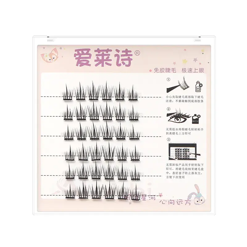 Glue-Free False Eyelashes for Natural Look - Image 4
