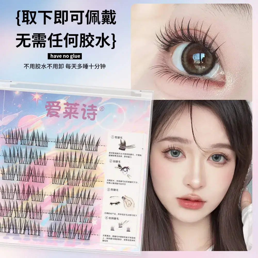 Glue-Free False Eyelashes for Natural Look - Image 7
