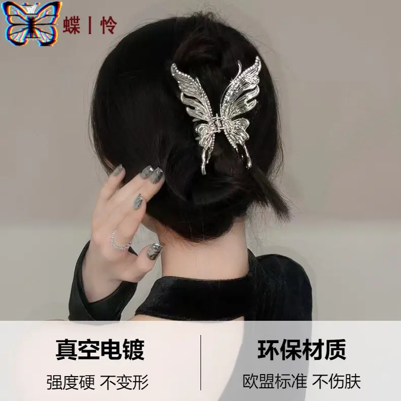 Gold Butterfly Hair Clip with Rhinestones — feature 2