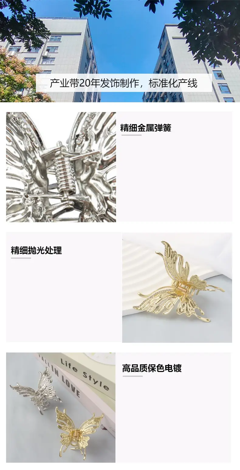 Gold Butterfly Hair Clip with Rhinestones — feature 4