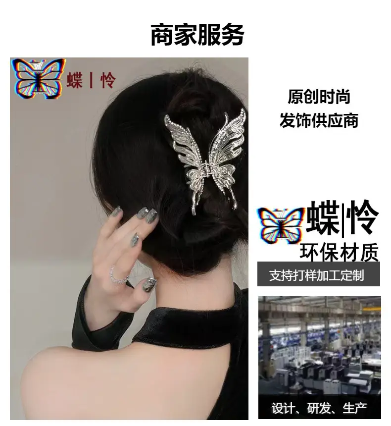 Gold Butterfly Hair Clip with Rhinestones — feature 5