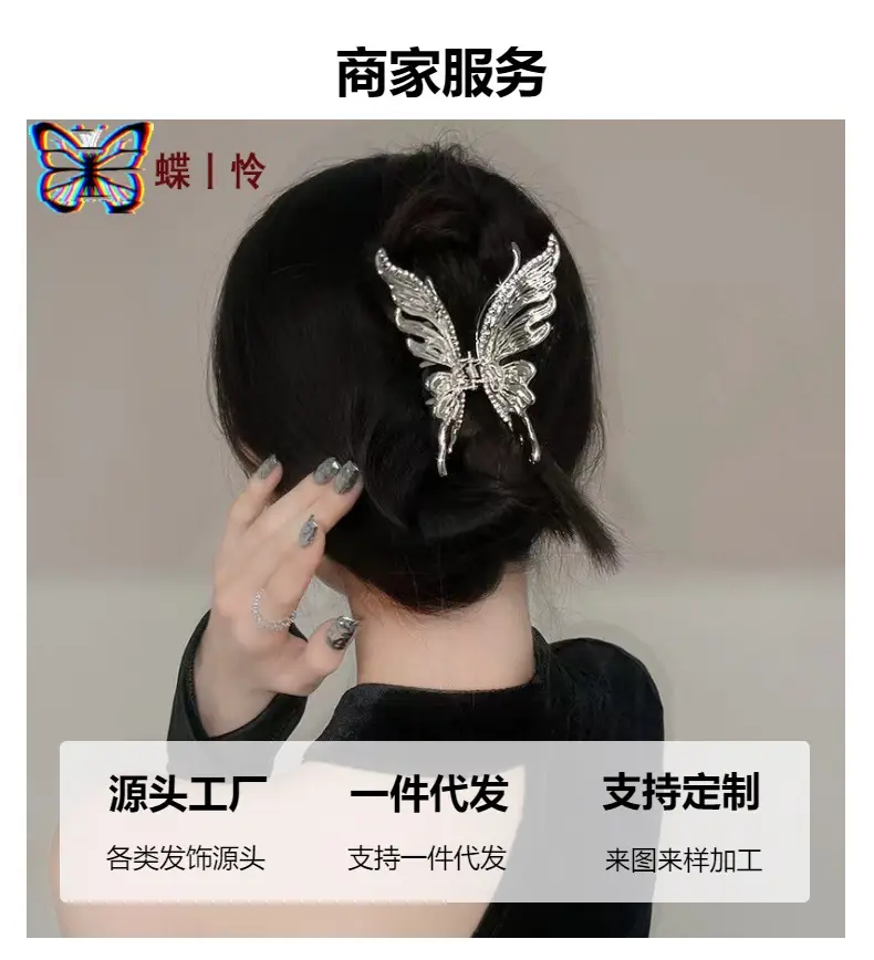 Gold Butterfly Hair Clip with Rhinestones — feature 6