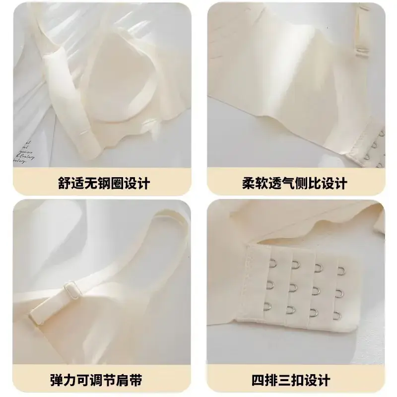 Cloud Flower Seamless Bra Cup 3D Jelly Support - Image 8